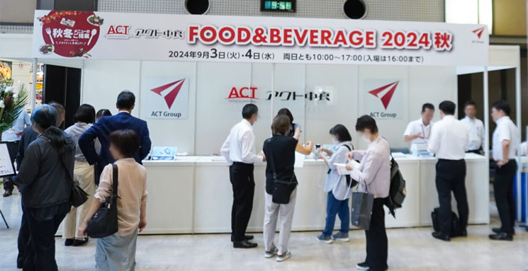 アクト中食展示会FOOD & BEVERAGEの受付の全景
