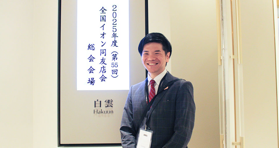 展示会場入口の写真