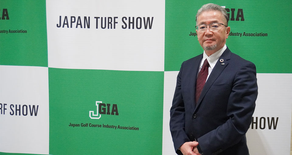 全国ゴルフ場関連事業協会 会長 永井様の写真