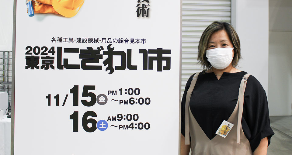 入場受付口に立つご担当者様の写真