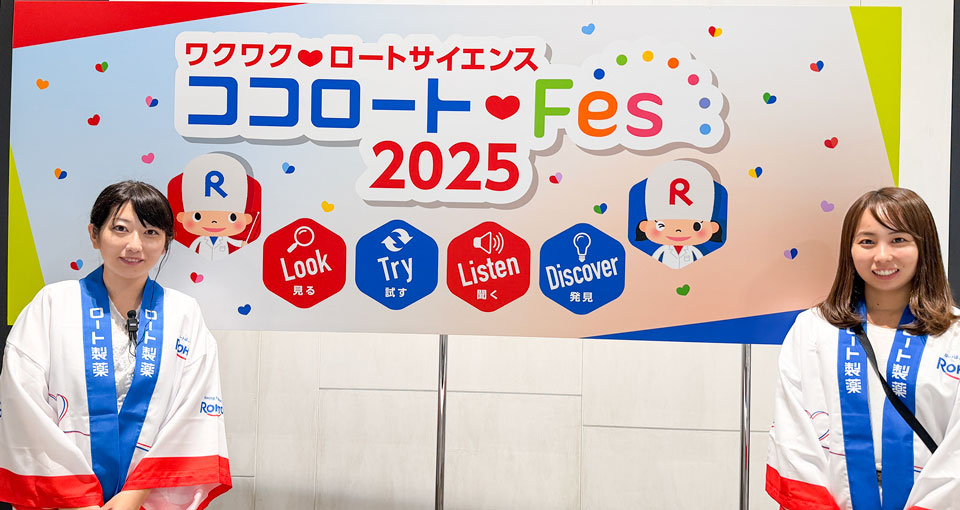 会場受付の写真