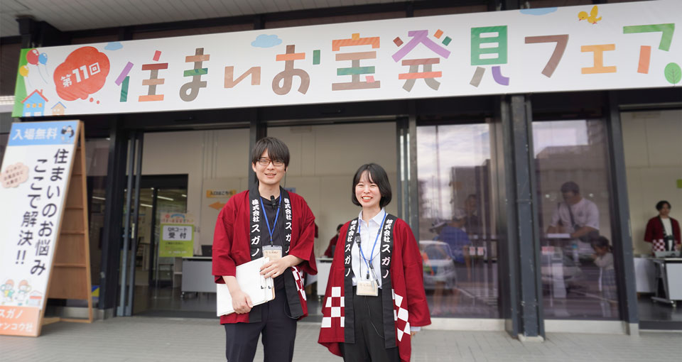 第11回住まいお宝発見フェアの受付の写真