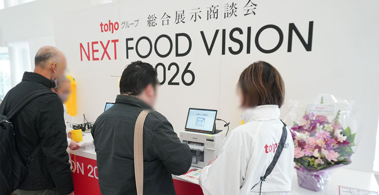 tohoグループ 総合展示商談会での受付風景
