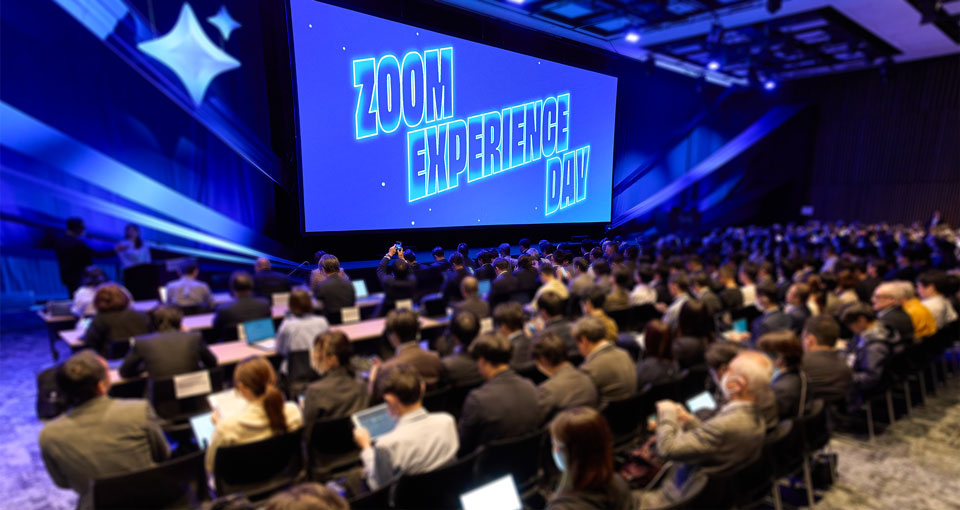 Zoom Experience Day 2026のセッション会場内の写真